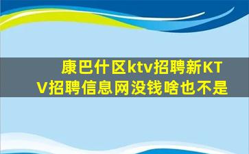 新乡夜总会招聘