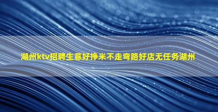 怀化夜场招聘