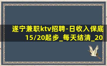 潍坊酒吧招聘