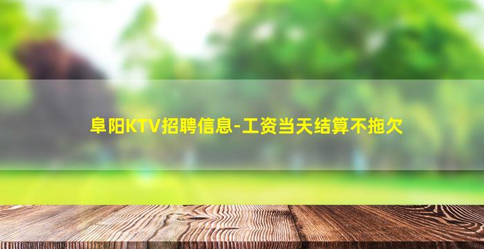 萍乡酒吧招聘
